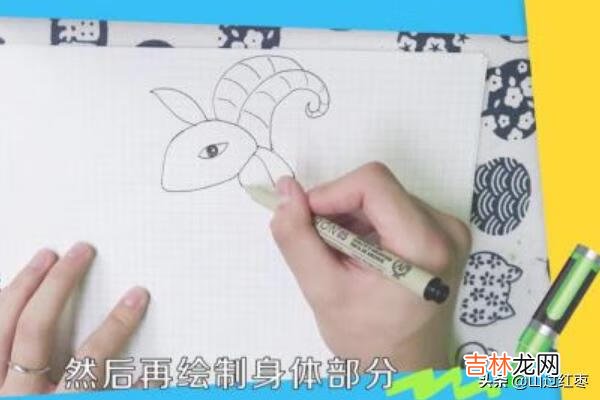 怎么画简单好看的羊(100种画羊的方法)
