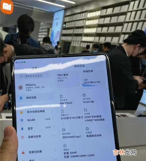 小米mix fold pc模式_小米mix fold pc模式怎么打开
