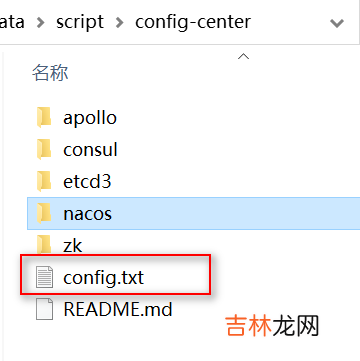 分布式事务框架 Seata 入门案例