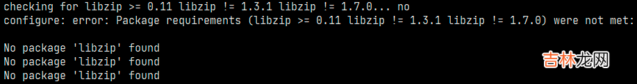 centos7离线安装PHP7