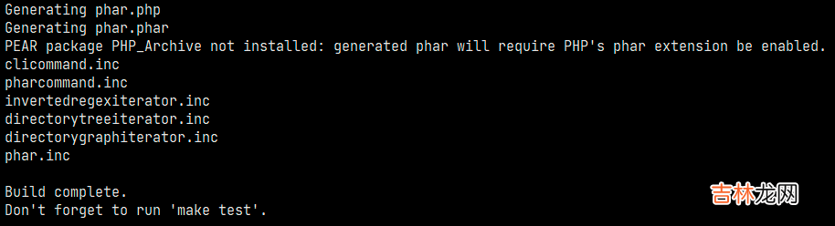 centos7离线安装PHP7