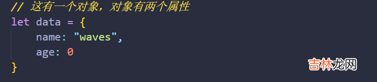 19_Vue如何监测到对象类型数据发生改变的？