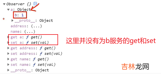 19_Vue如何监测到对象类型数据发生改变的？
