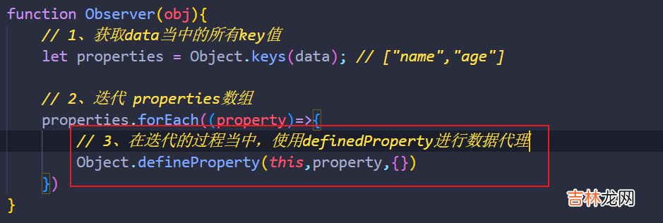 19_Vue如何监测到对象类型数据发生改变的？