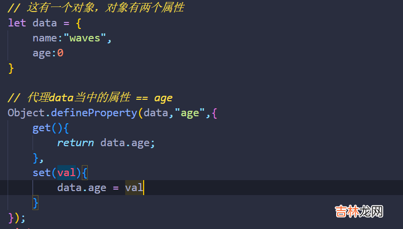 19_Vue如何监测到对象类型数据发生改变的？