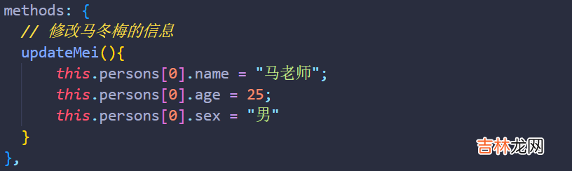 19_Vue如何监测到对象类型数据发生改变的?
