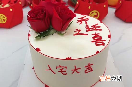 8月乔迁入宅黄道吉日 2023年8月搬家入宅最好的黄道吉日