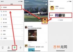 微信删了的人怎么找回（无联系方式微信好友删除怎么找回)