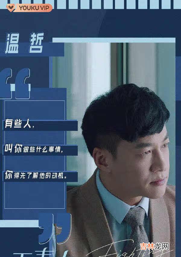 正青春电视剧大结局_正青春电视剧结局是什么