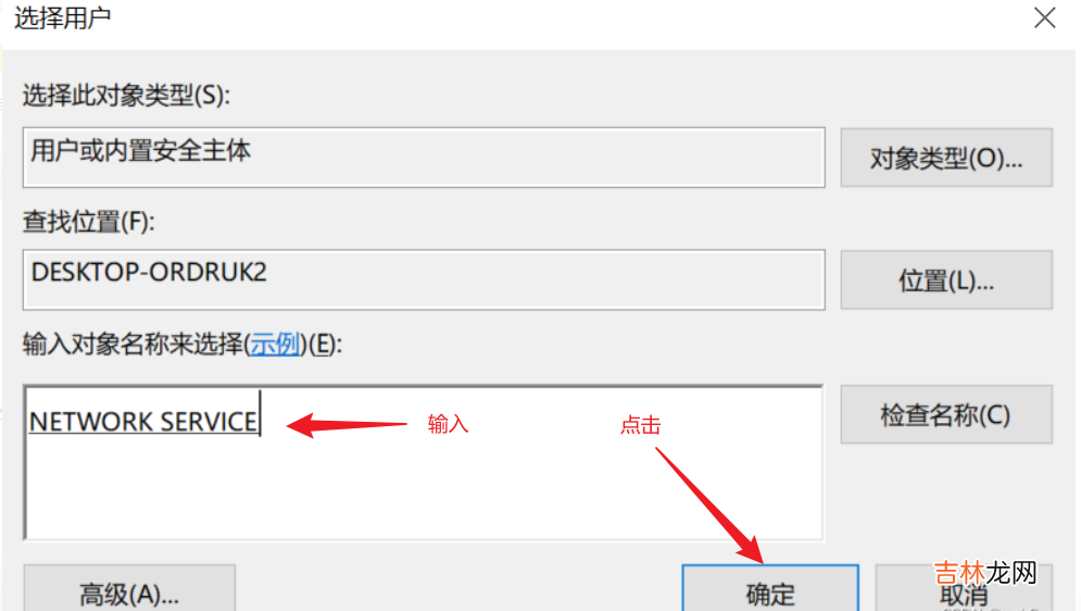 MySQL的下载、安装、配置