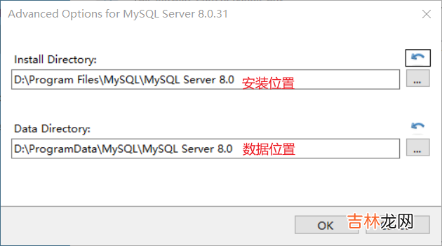 MySQL的下载、安装、配置