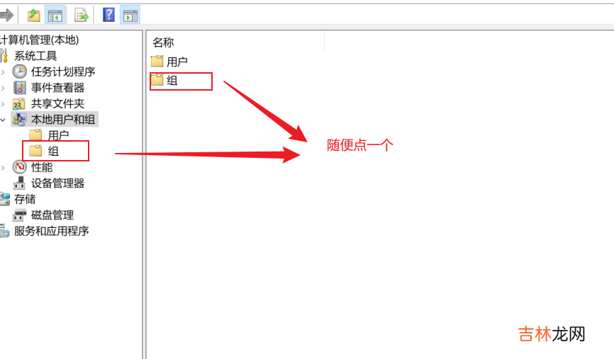 MySQL的下载、安装、配置