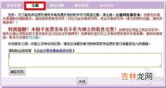 12306怎么才能选到下铺（12306怎么买硬卧下铺)