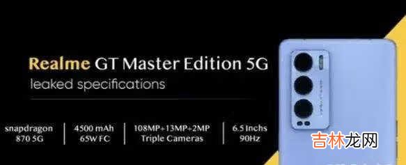realmeGT大师探索版和红米K40区别对比_哪款更值得买