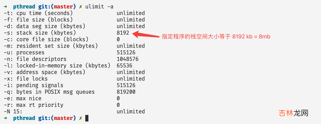 一 Pthread 并发编程——深入剖析线程基本元素和状态