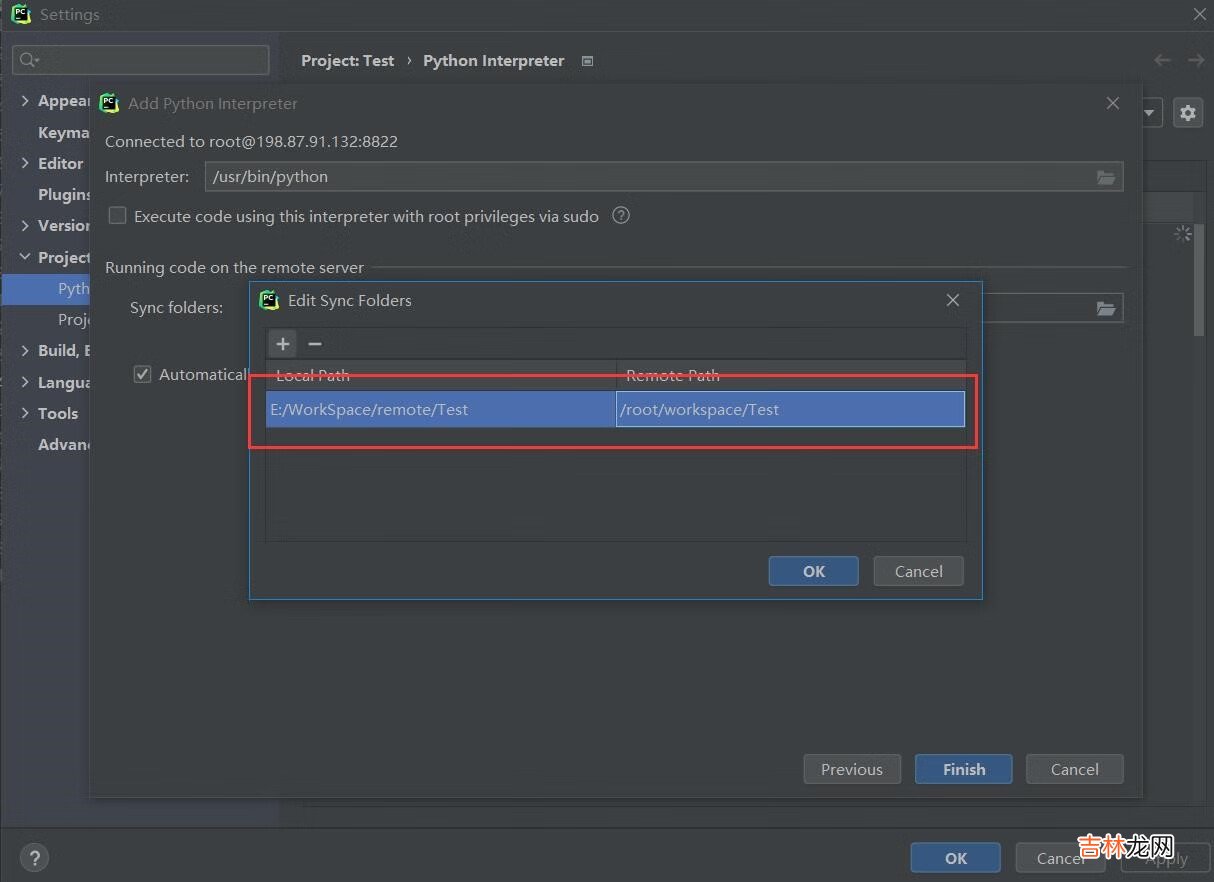 PyCharm配置远程Docker环境