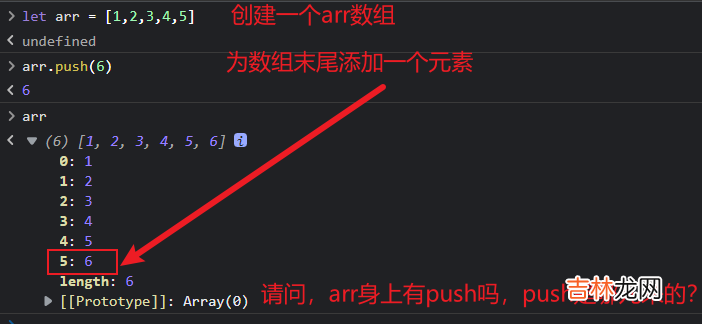 20_Vue如何监测数组类型数据发生改变的？