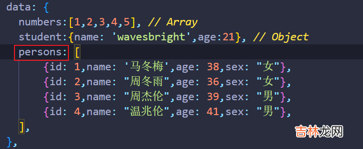 20_Vue如何监测数组类型数据发生改变的？