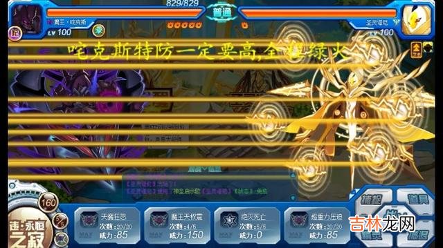 赛尔号BOSS谱尼怎莫打(赛尔号恶灵兽vs谱尼)