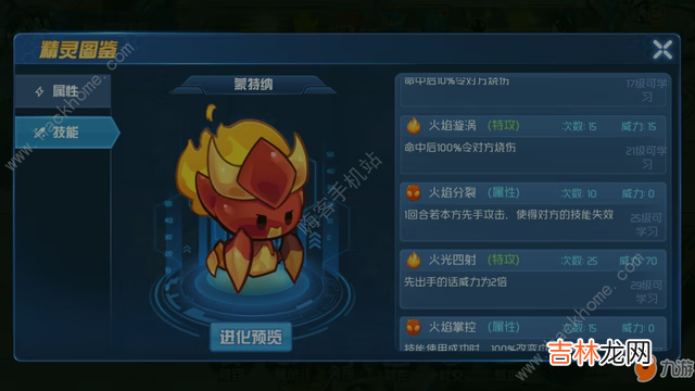 赛尔号谱尼第二道封印怎么打(赛尔号谱尼被封印)