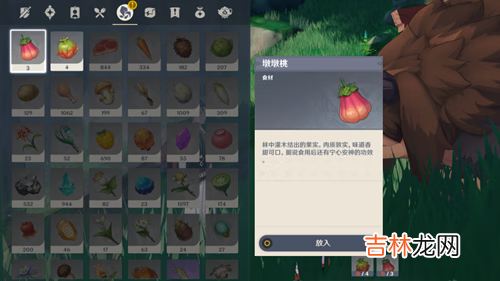 原神2022年8月28日兑换码是什么