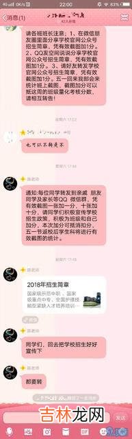 QQ如何截图电脑如何截图（电脑没登qq怎么截图)