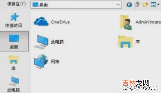 QQ如何截图电脑如何截图（电脑没登qq怎么截图)