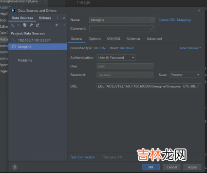 时序数据库TDengine详细安装+集成流程+问题解决