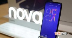 华为nova9pro上市时间及价格_华为nova9pro官方最新曝光