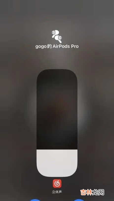 ios15最新消息_airpods新功能怎么用