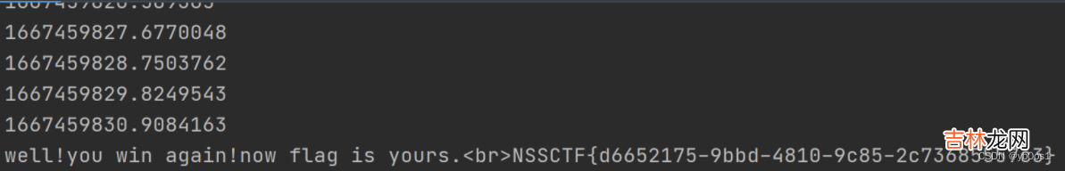 2022UUCTF--WEB