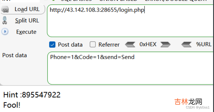 2022UUCTF--WEB
