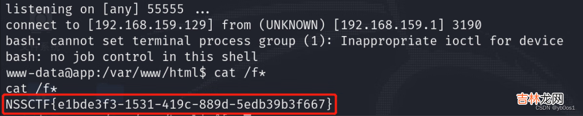 2022UUCTF--WEB