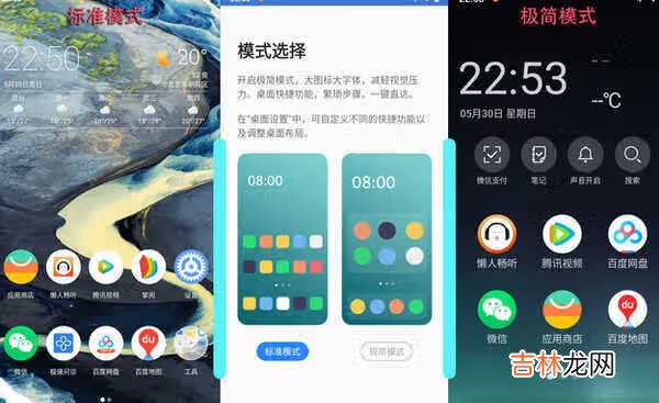 Nokia C20 Plus评测_Nokia C20 Plus详细评测