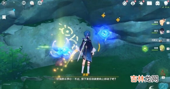 原神揭示兽径的曲调任务怎么完成