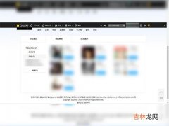 如何看QQ共同好友（qq显示有一位共同好友)