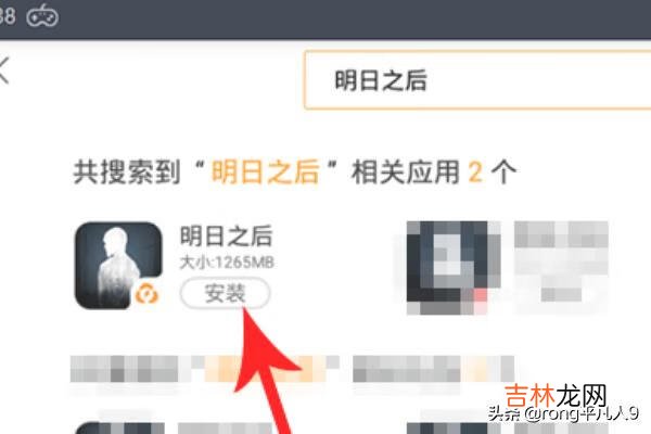明日之后怎么用电脑玩(明日之后如何在电脑玩)