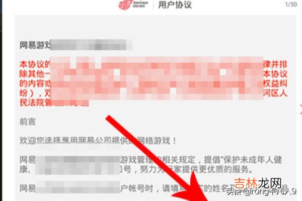 明日之后怎么用电脑玩(明日之后如何在电脑玩)