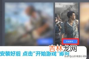 明日之后怎么用电脑玩(明日之后如何在电脑玩)