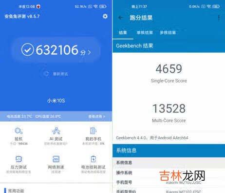 小米10s和红米k40pro哪个更值得买_小米10s和红米k40pro选哪个