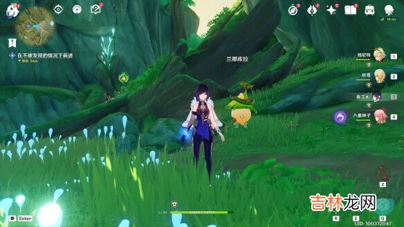 原神晴雨的经纬前置任务是什么