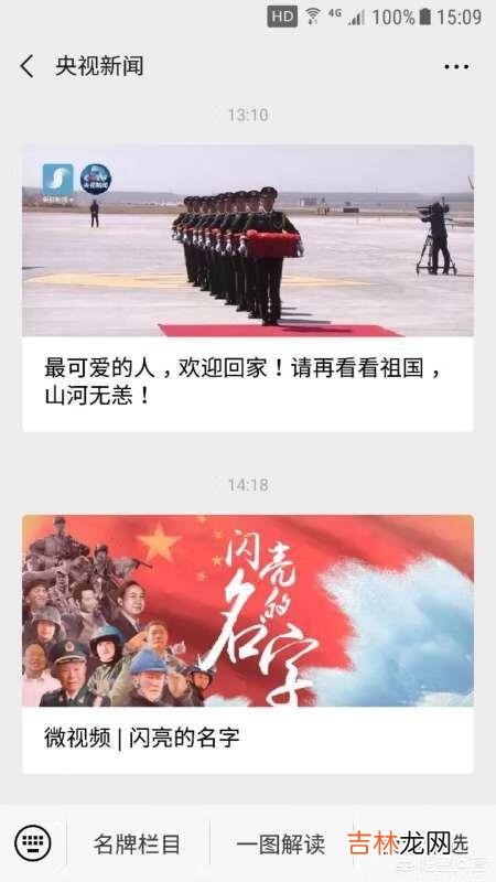 手机上微信怎么截屏（微信截屏图片存在哪里)