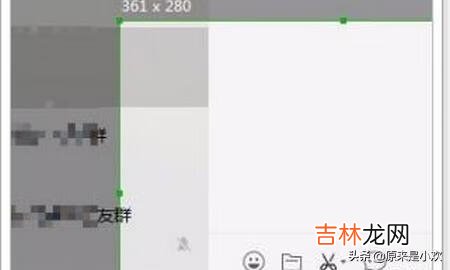 微信截图怎么弄（微信截图怎么左右拼在一起)