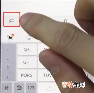 微信长截图怎么截(截取聊天记录长图)